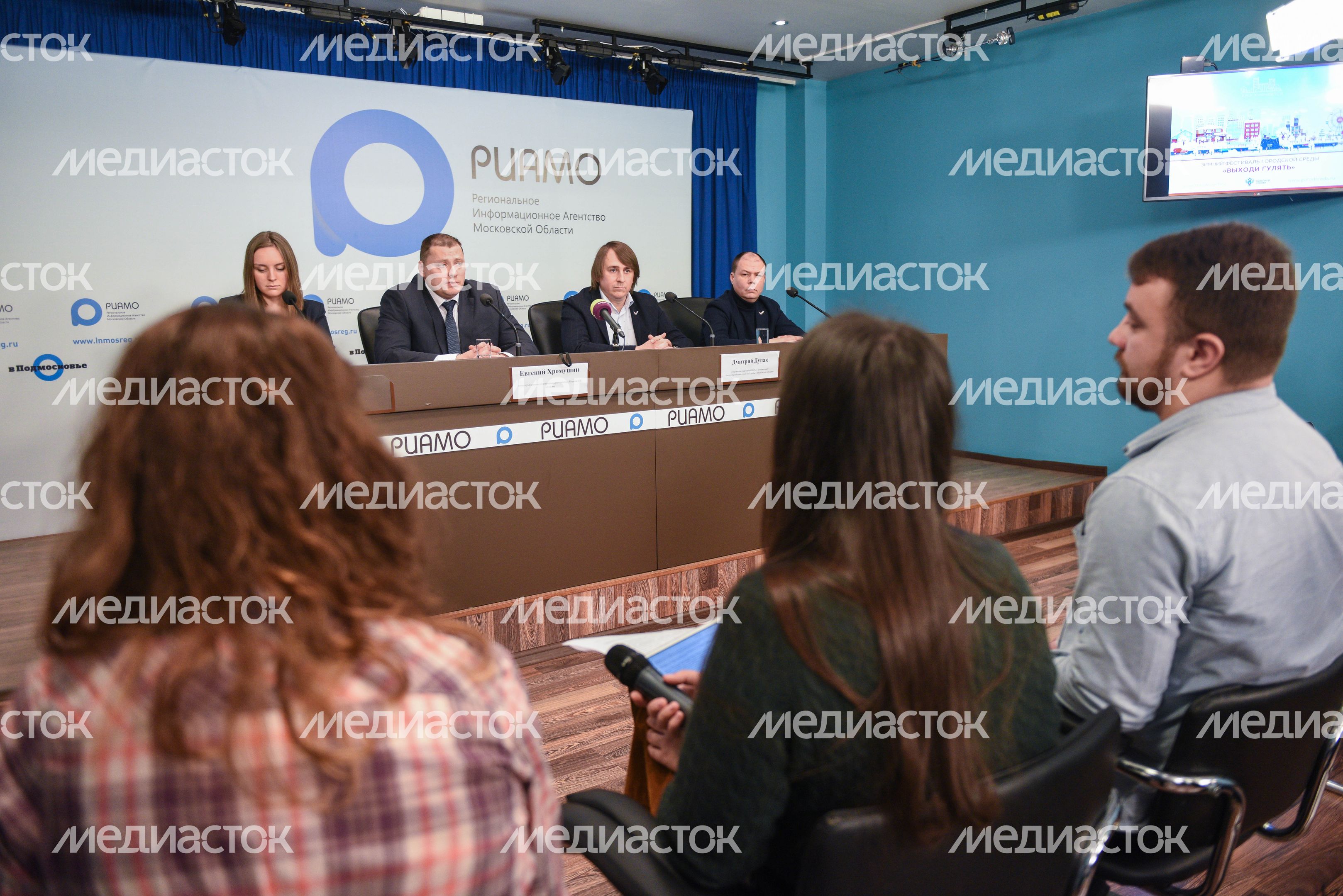 Пресс-конференция по итогам реализации приоритетного проекта по формированию комфортной городской среды в Подмосковье Пресс-конференция по итогам реализации приоритетного проекта по формированию комфортной городской среды в Подмосковье