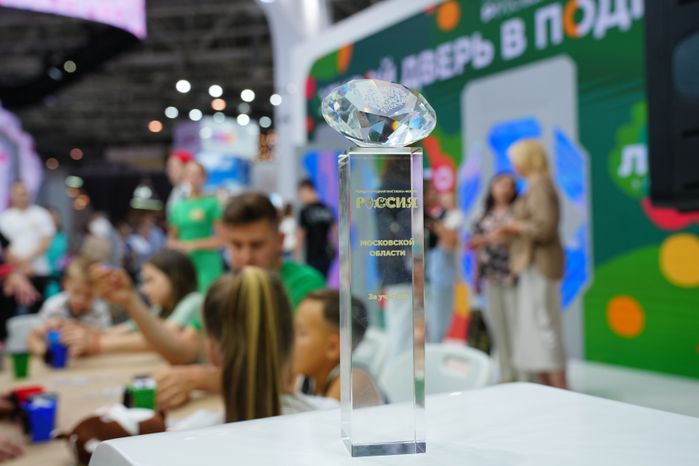 На ВДНХ завершает свою работу международная выставка-форум "Россия"