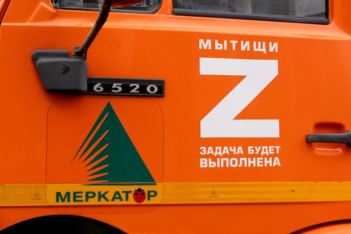Выставка коммунальной техники ко Дню работника ЖКХ в Мытищах