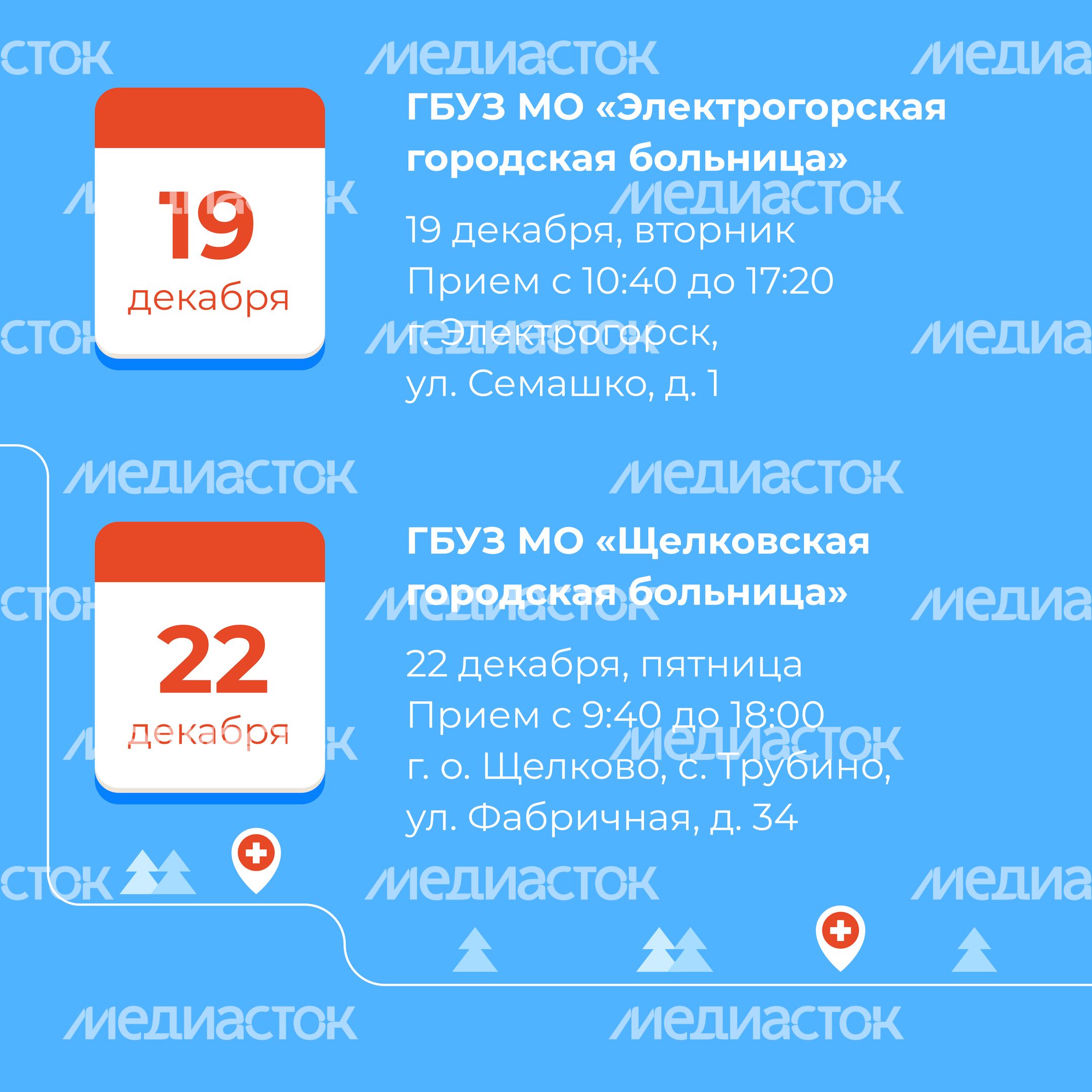 Передвижной мобильный комплекс-квадрат-09.jpg