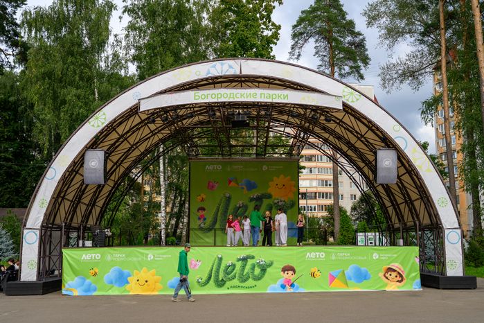 Сцена в Центральном парке культуры и отдыха в Ногинске Богородского округа