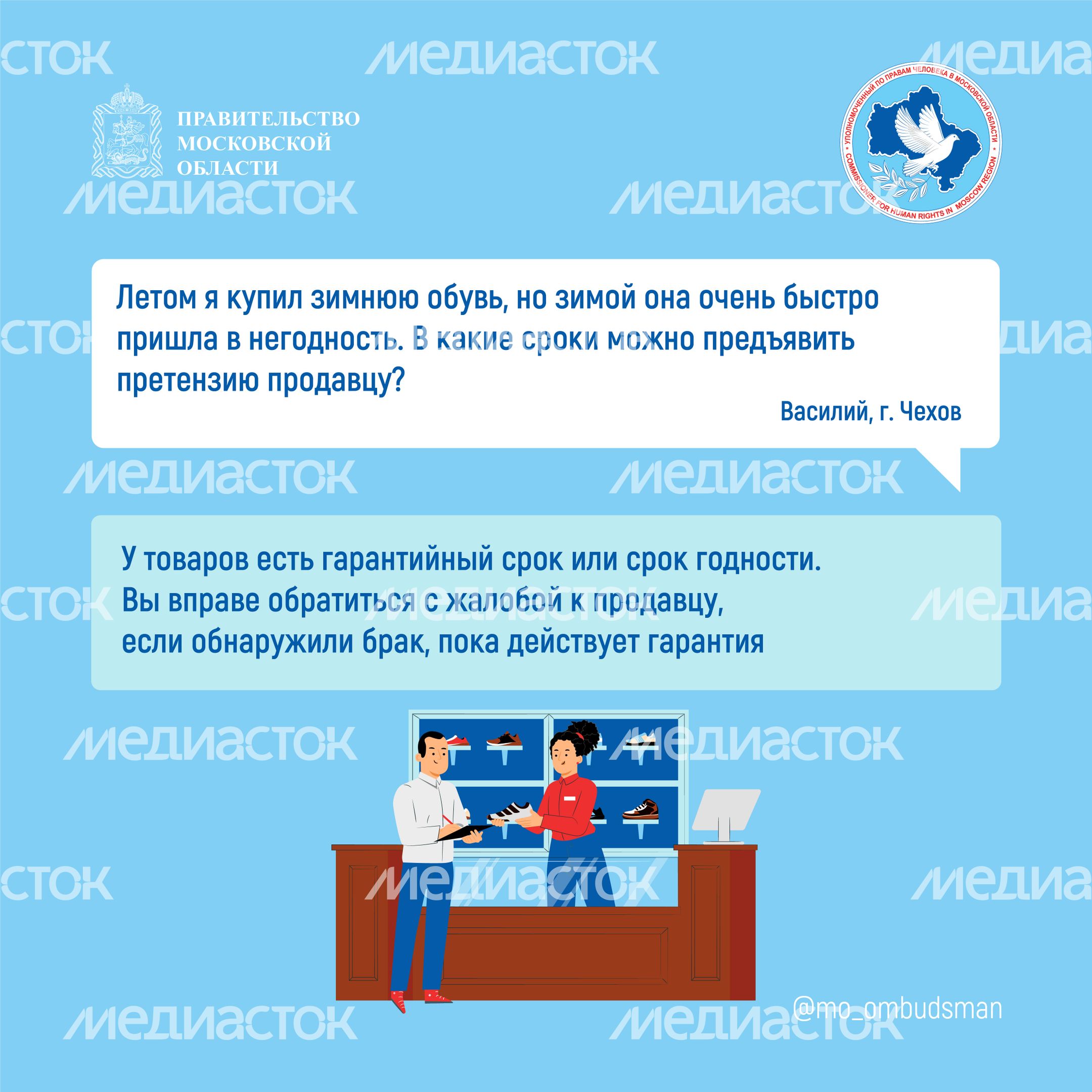Вопрос-ответ(составление_завещания, гарантия_на обувь)-квадрат-03 Вопрос-ответ(составление_завещания, гарантия_на обувь)-квадрат-03