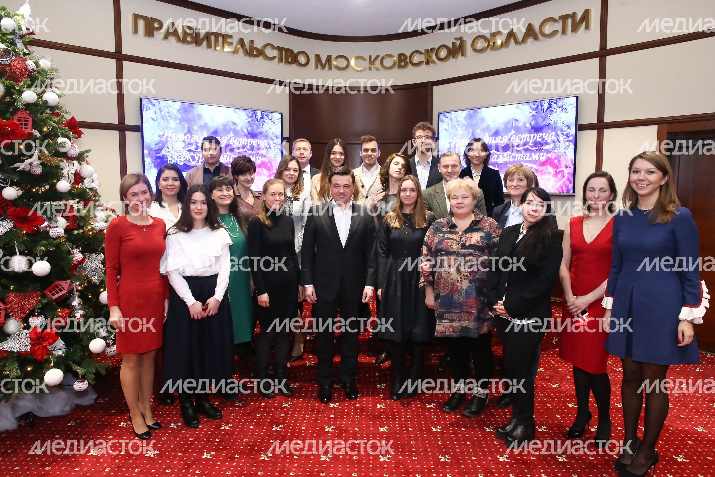 Предновогодняя встреча губернатора Подмосковья с представителями средств массовой информации Предновогодняя встреча губернатора Подмосковья с представителями средств массовой информации