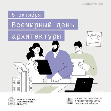 5 октября квадрат 02