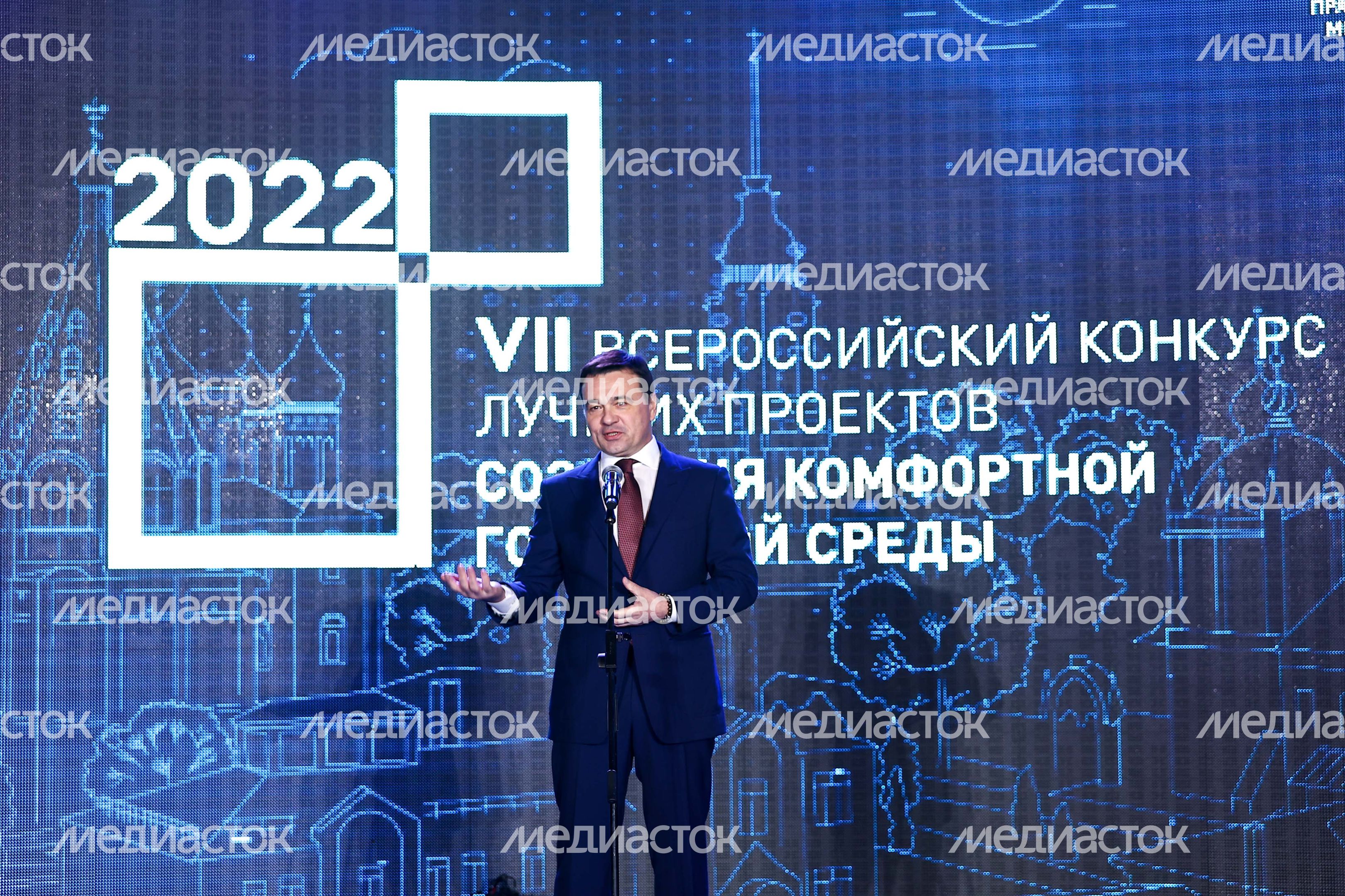 Губернатор на всероссийском конкурсе благоустройства Минстроя РФ