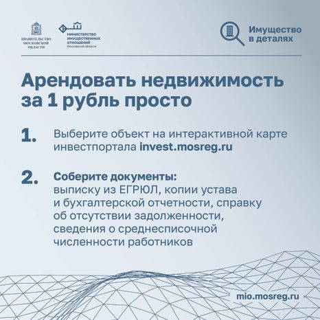 квадрат Недвижимость за рубль 06.jpg