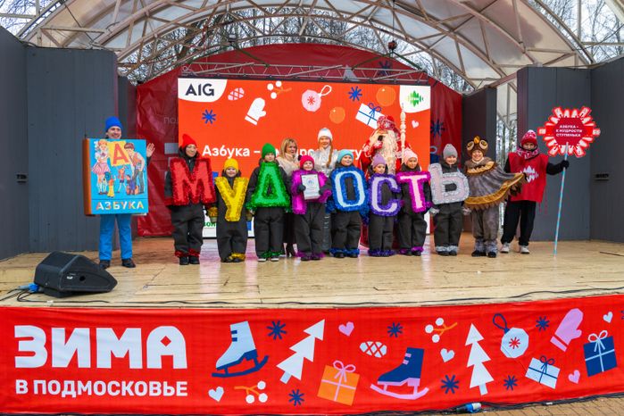 Новогодний уличный карнавал в Клину