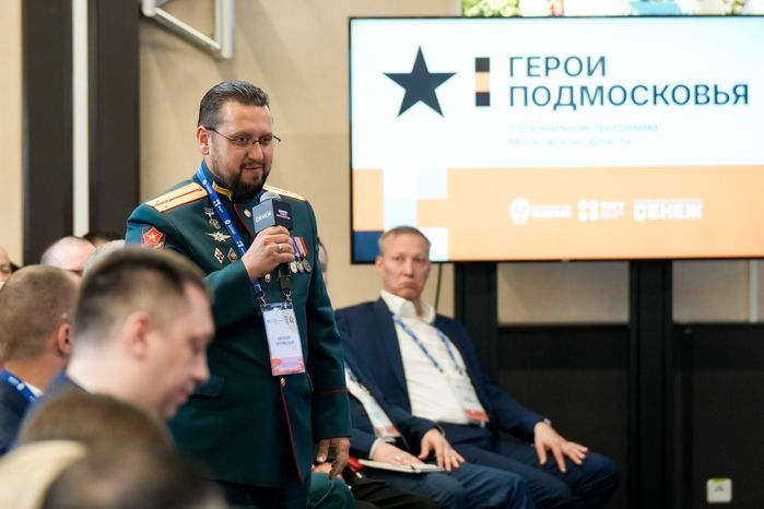 Встреча с участниками образовательной программы "Герои Подмосковья"