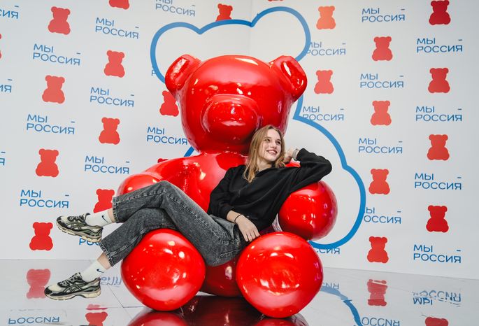 Флагманский молодежный форум "Мы - Россия" завершился в Подмосковье