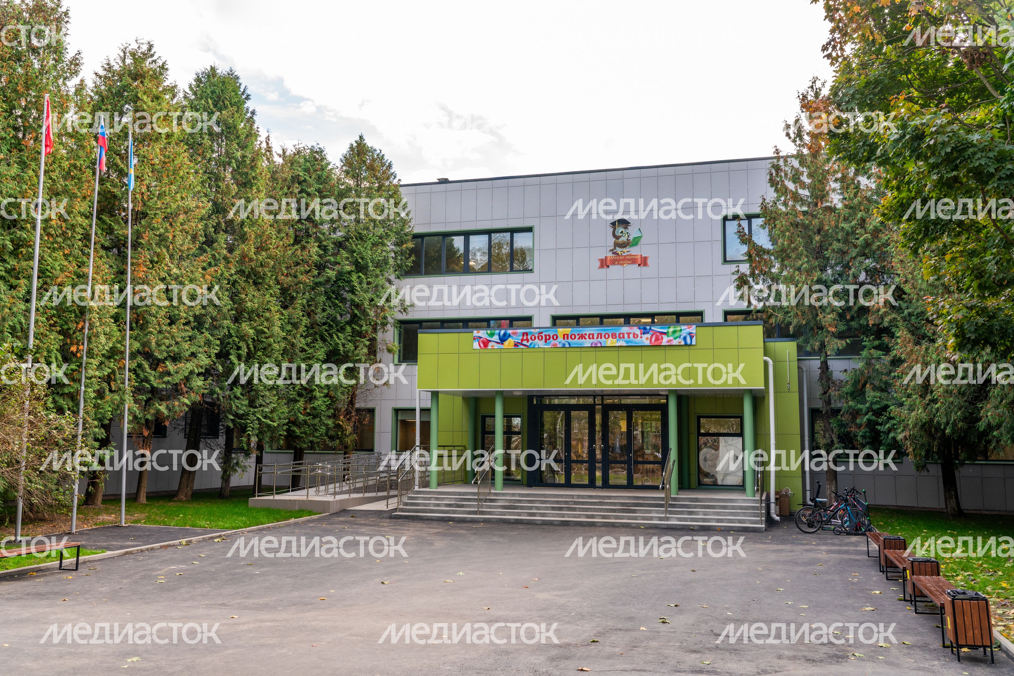 Лицей города Истра после капитального ремонта