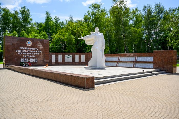 Мемориал «Вечная память воинам-купавинцам, павшим в боях за Родину» в сквере Боевой Славы в Старой Купавне