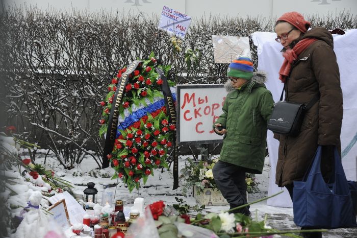 Цветы у посольства Франции в Москве
