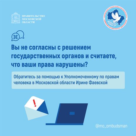 трудовые права инвалидов, квадрат-07.jpg