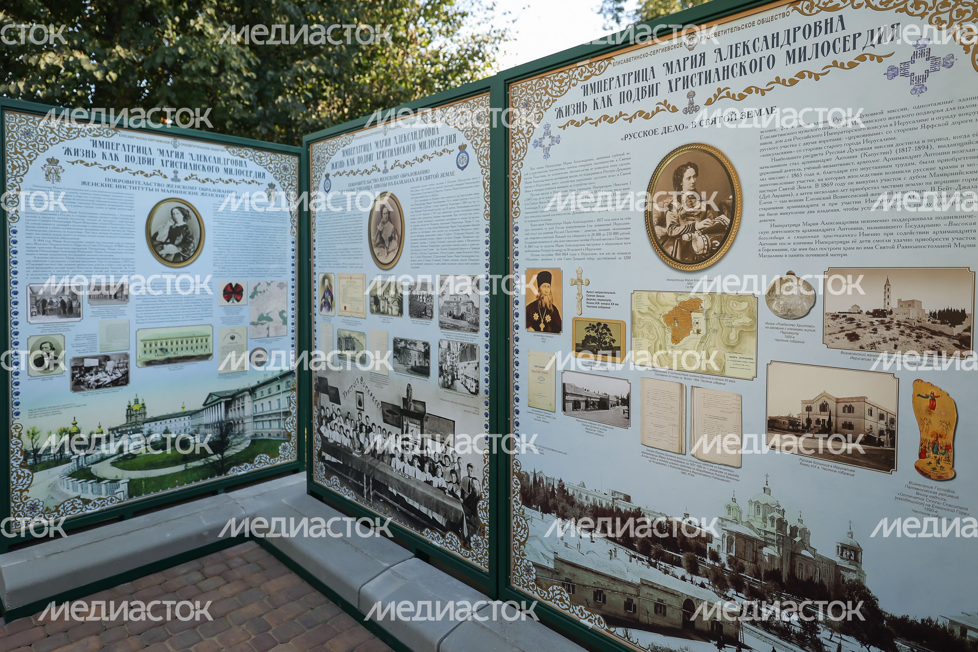 Открытие памятника императрице Марии Александровне в Ильинском-Усово Открытие памятника императрице Марии Александровне в Ильинском-Усово
