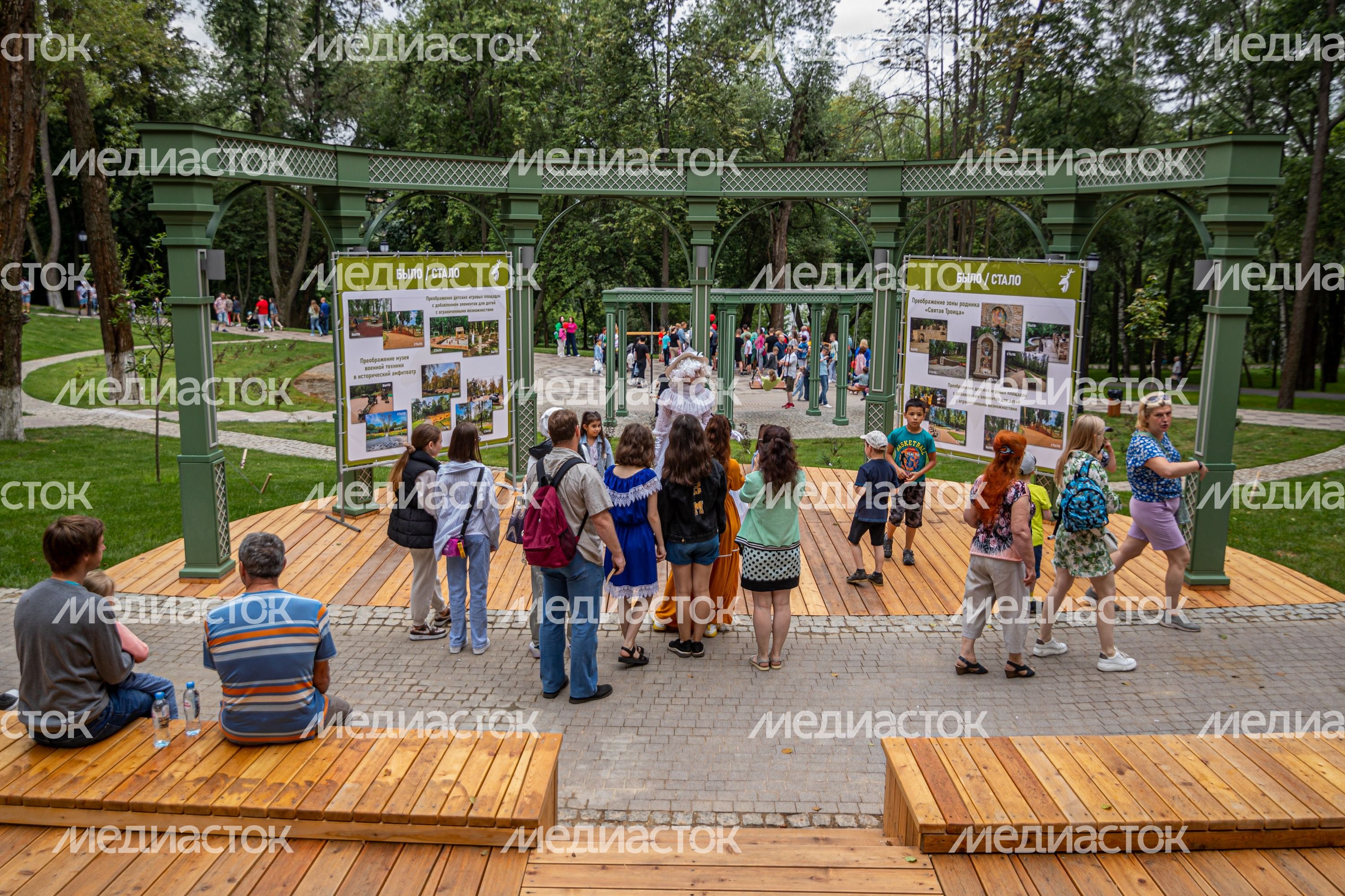 Раменский городской парк