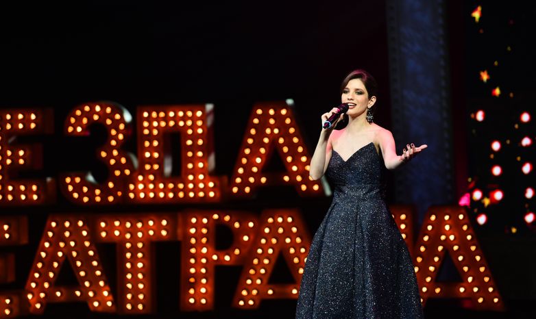 Вручение премии «Звезда Театрала» в 2020 году