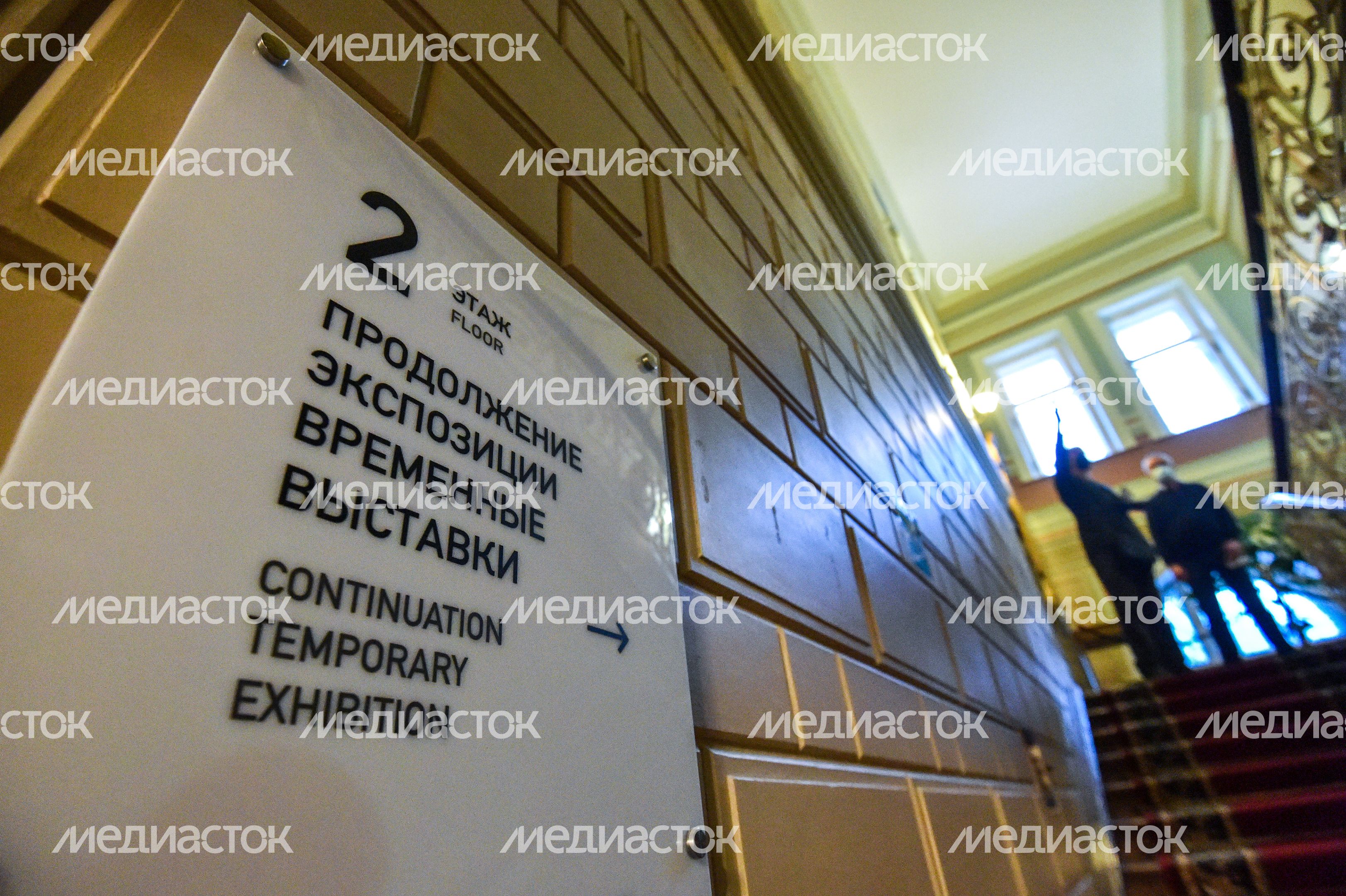Выставка «Мир, сотворенный заново» в Серпуховском историко-художественном музее