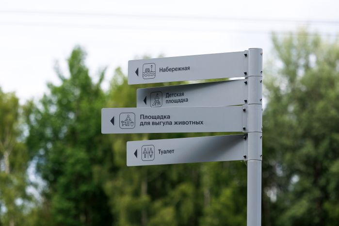 Лето в Городском парке культуры отдыха в Ивантеевке Пушкинского округа