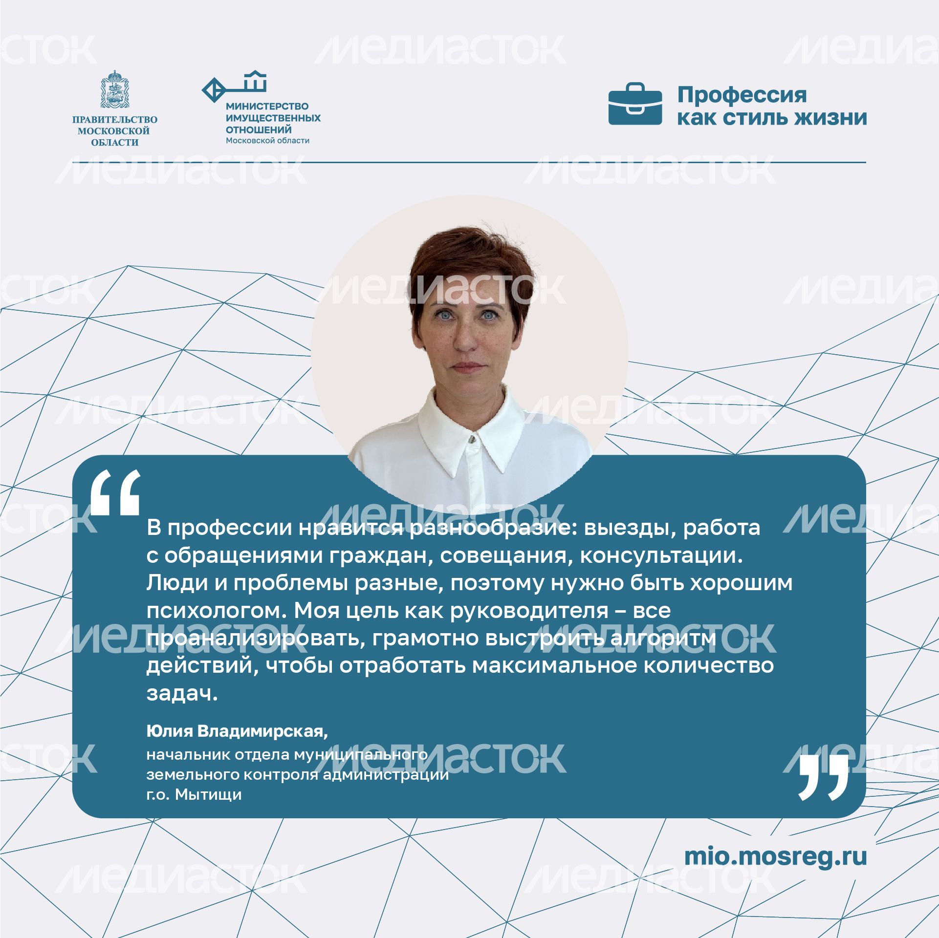 Цитата Владимирская квадрат