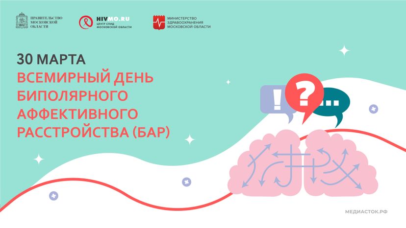 30 марта горизонталь 02