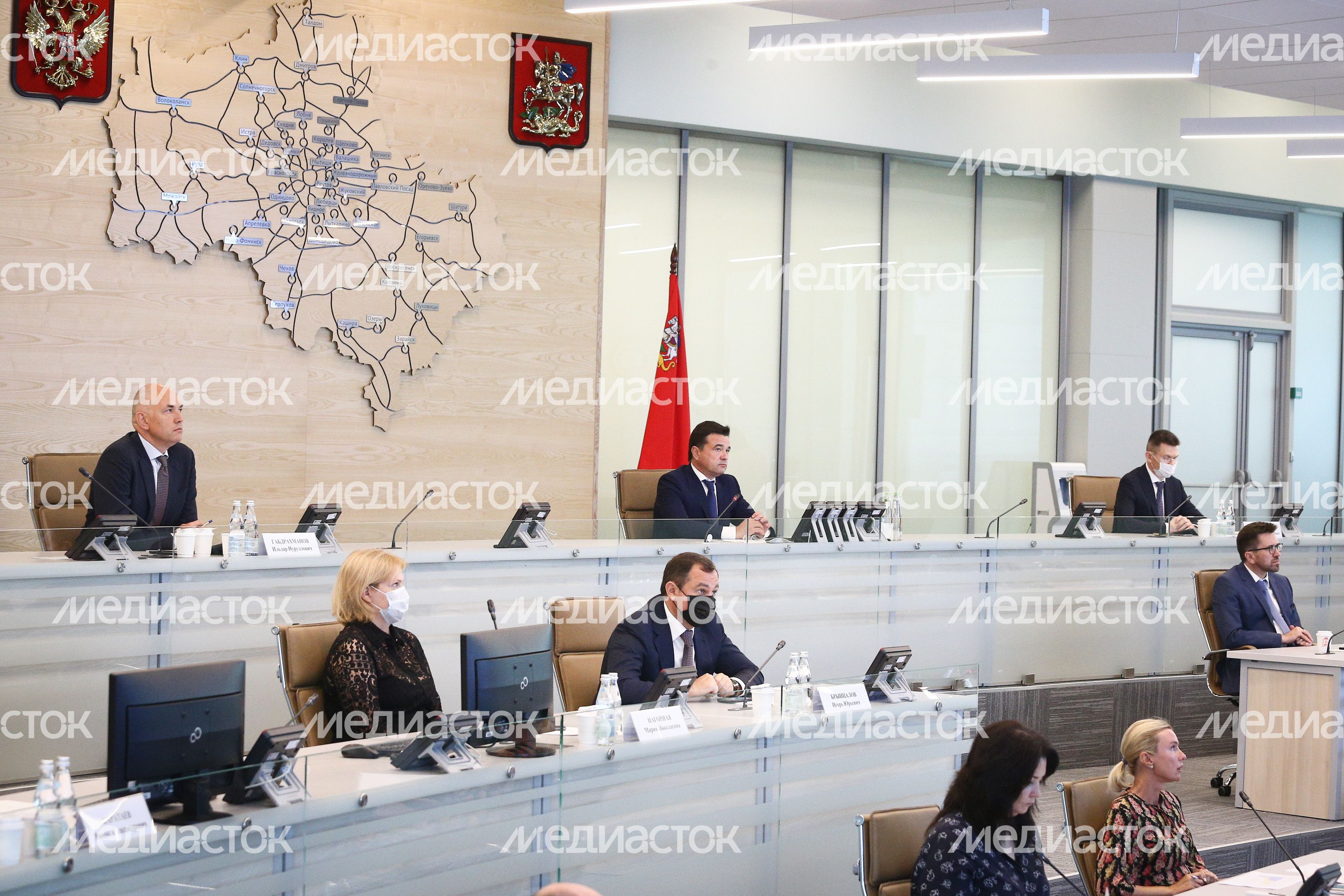Совещание губернатора Подмосковья с руководителями областных министерств и ведомств, главами городских округов