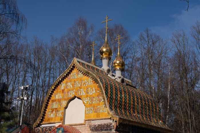 Церковь иконы Божией Матери Знамение