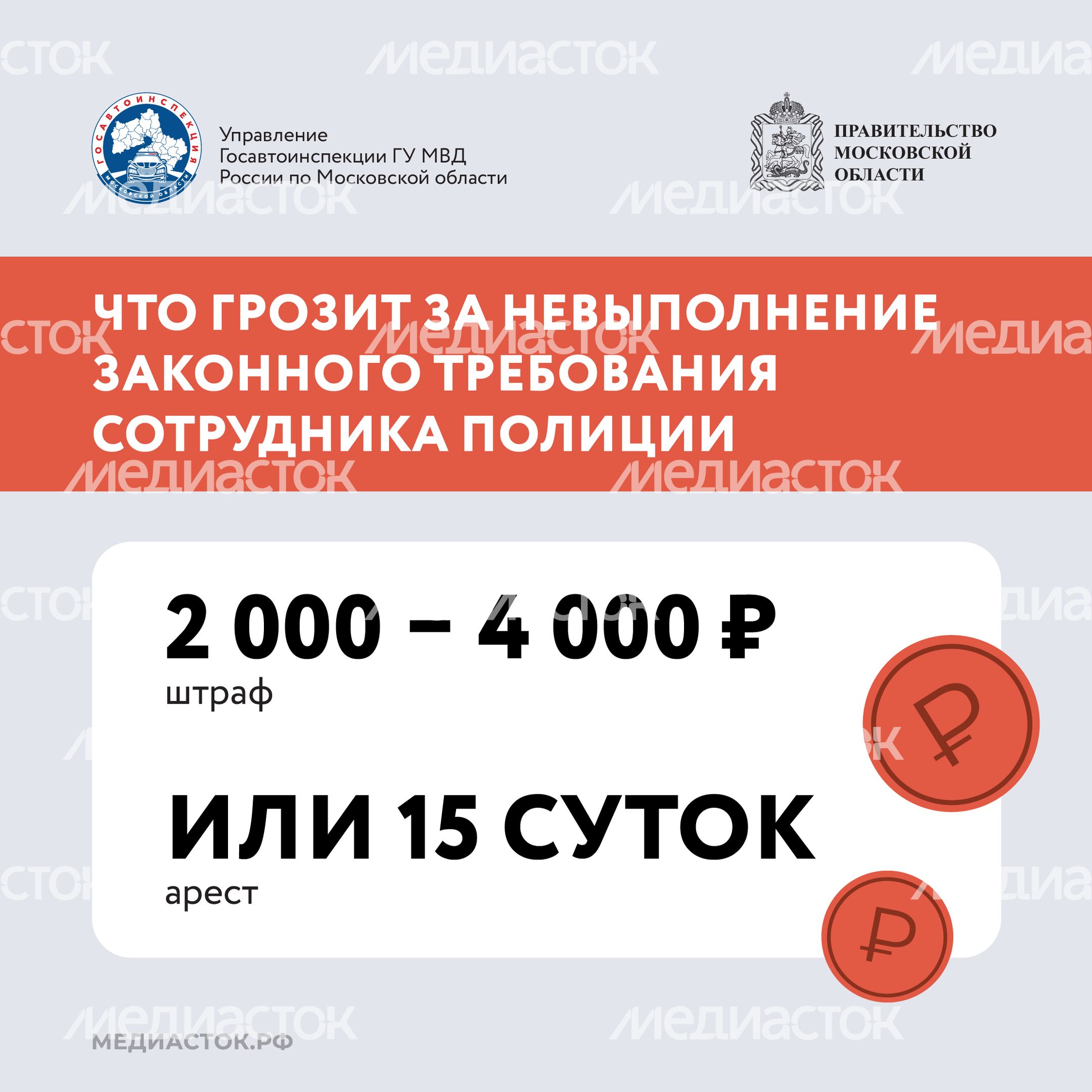 Какая тонировка вне закона Квадрат 07 Какая тонировка вне закона Квадрат 07