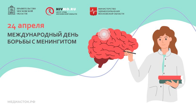 24 апреля горизонталь 15