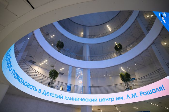 Детский клинический центр им. Л.М. Рошаля в Красногорске