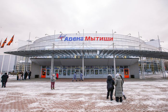 Ледовый дворец «Арена Мытищи»