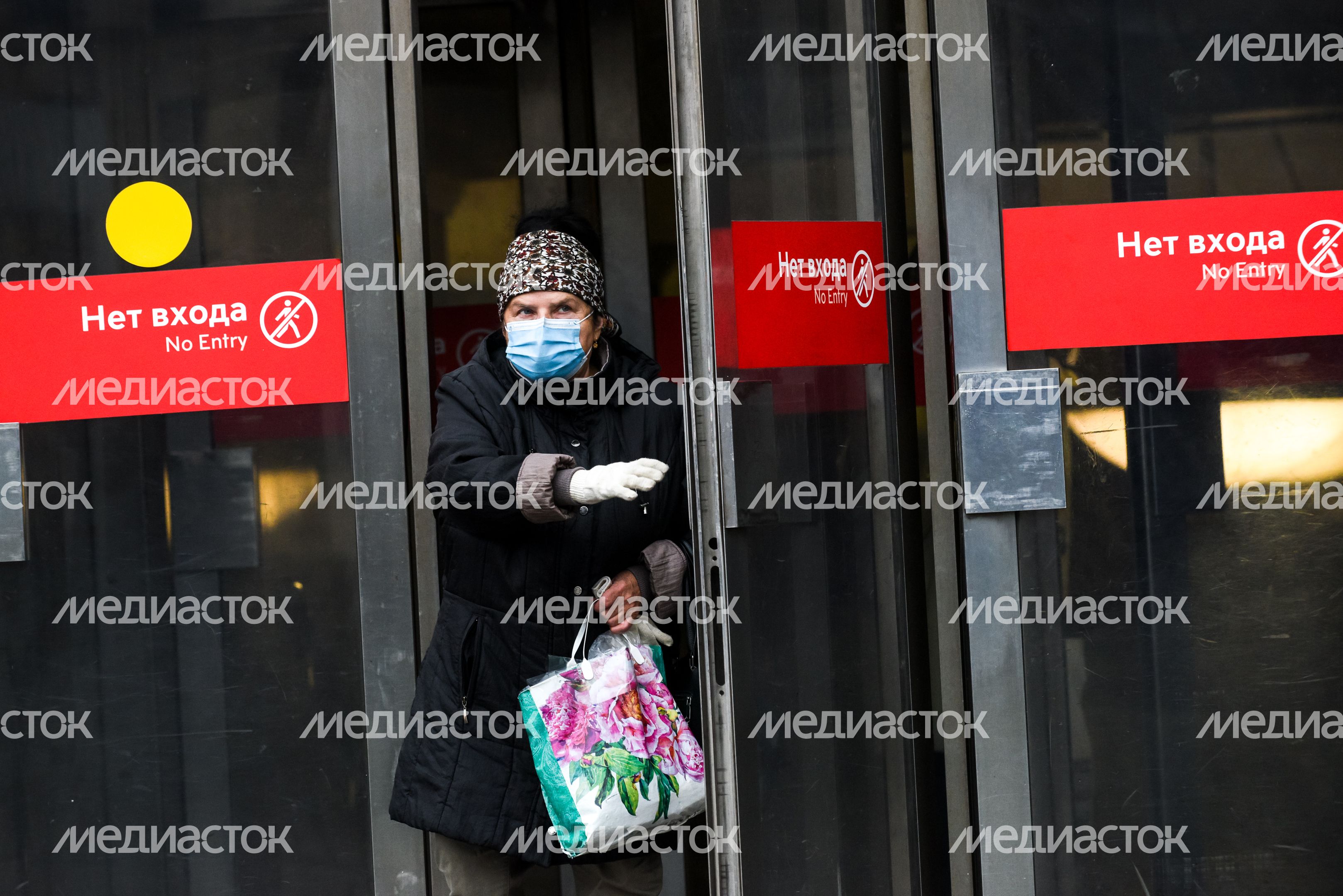 Дождливая погода в Москве