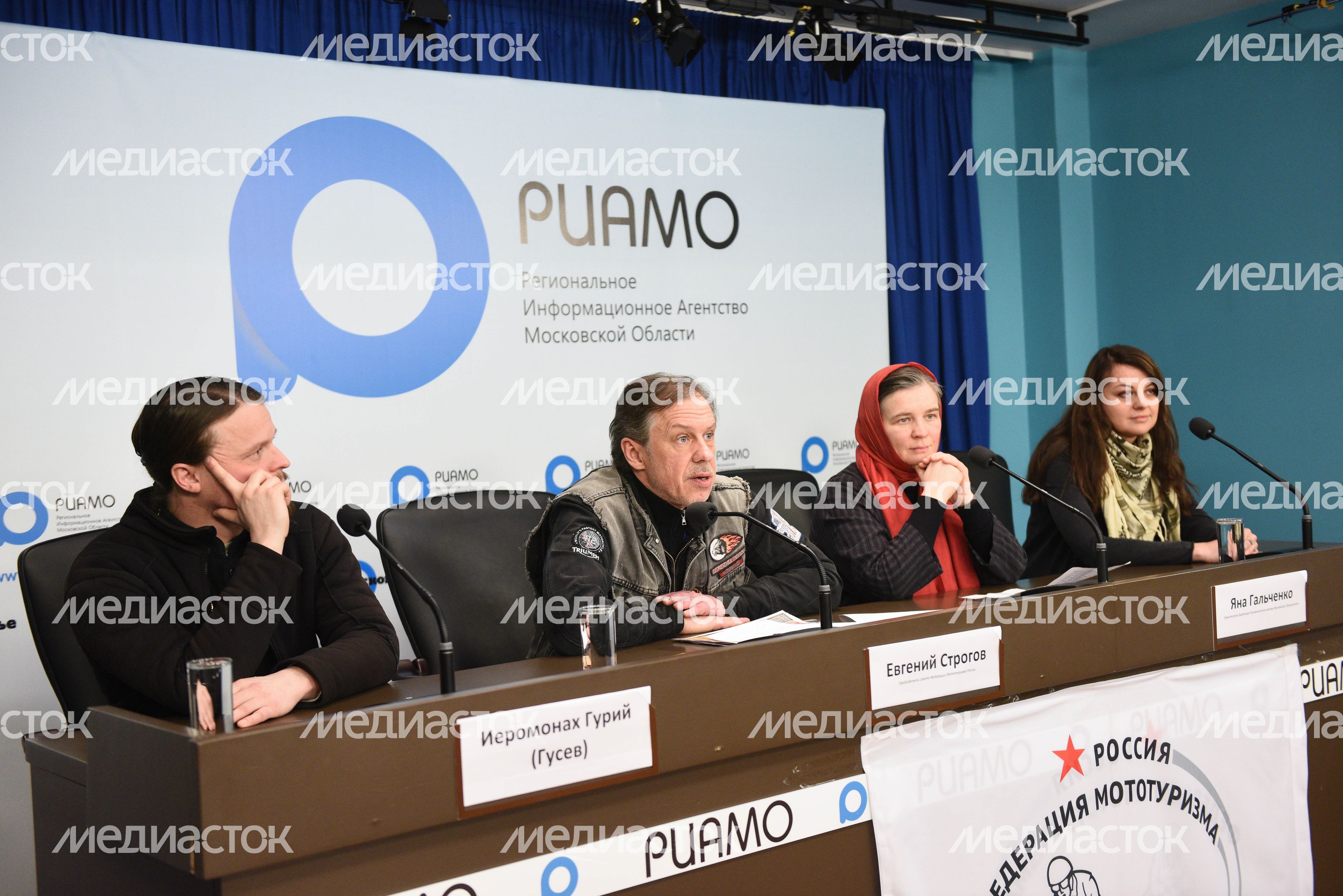 Пресс‑конференция в РИАМО, посвященная проекту «Русская дорога»