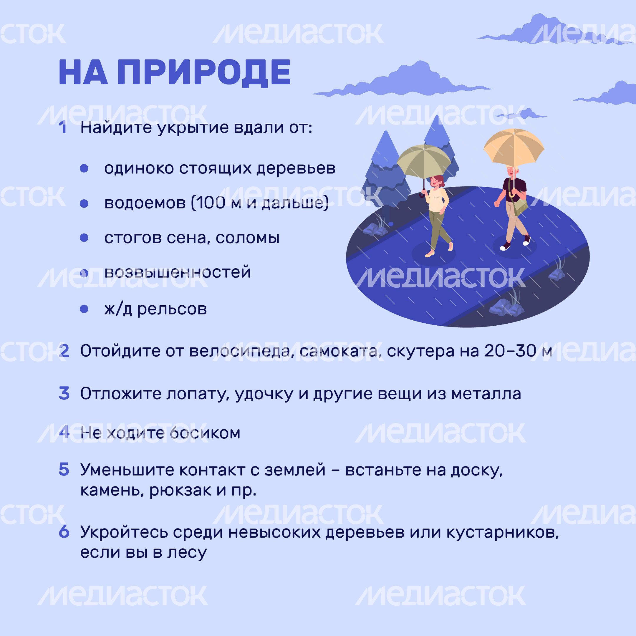 квадрат гроза 04.jpg