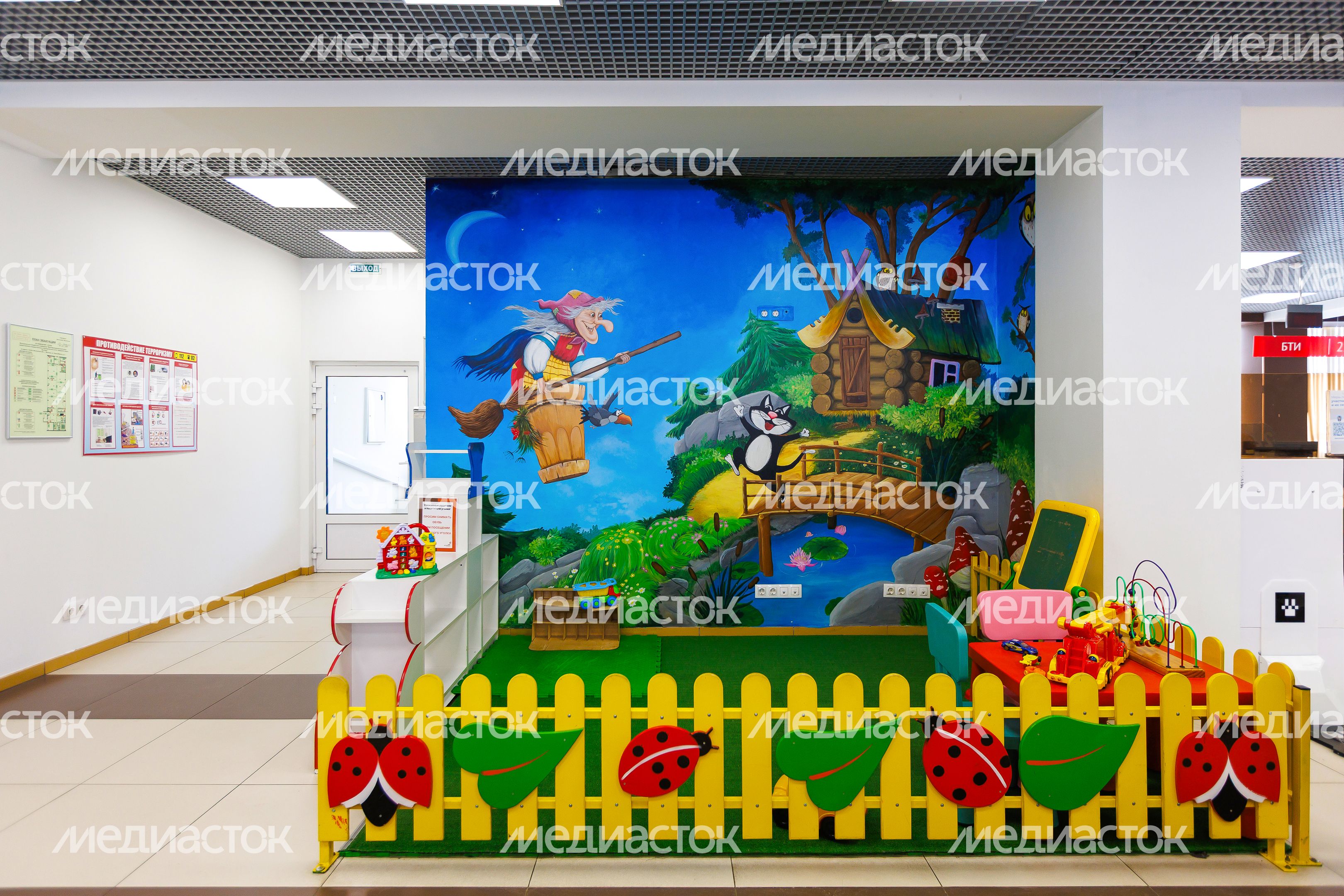 Детский уголок в МФЦ «Мои документы» в Мытищах