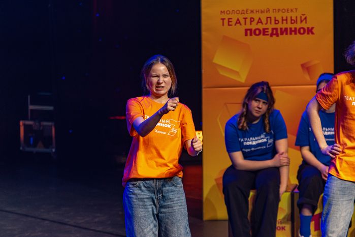Отборочный тур молодежного проекта «Театральный поединок» в Одинцово