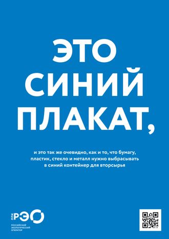 Синий плакат_page-0001