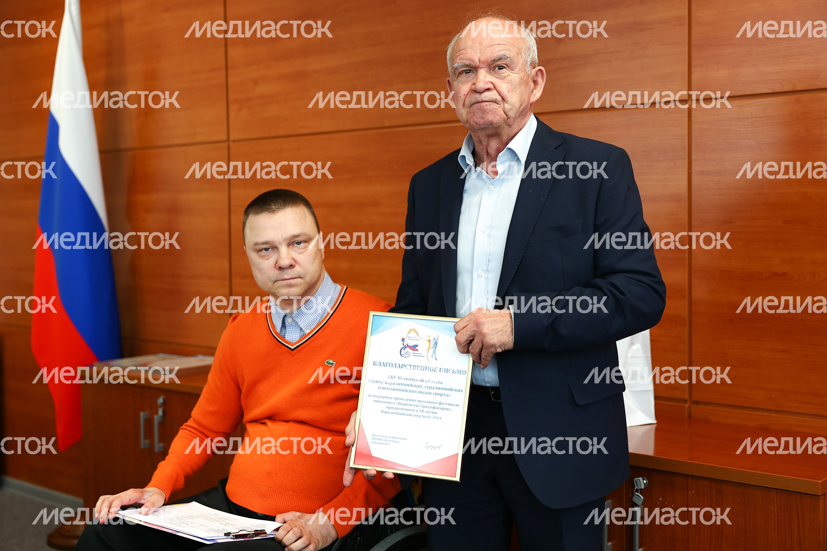 В Подмосковье подвели итоги фестиваля  «Первенство триумфаторов»