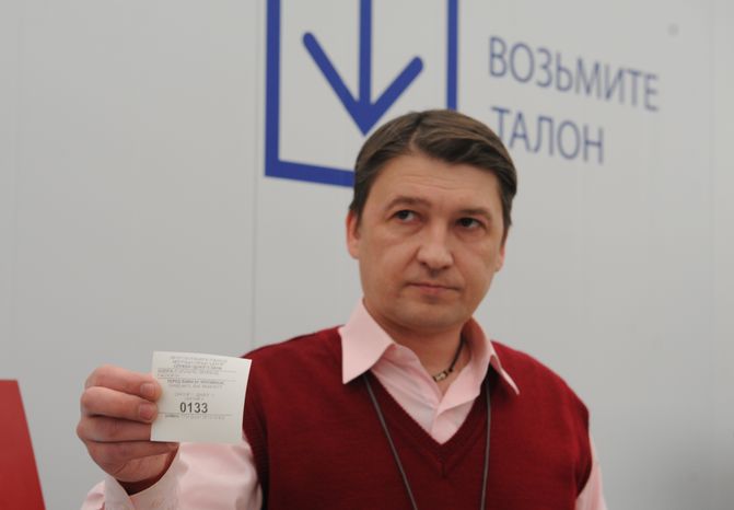 Многофункциональный миграционный центр в Новой Москве