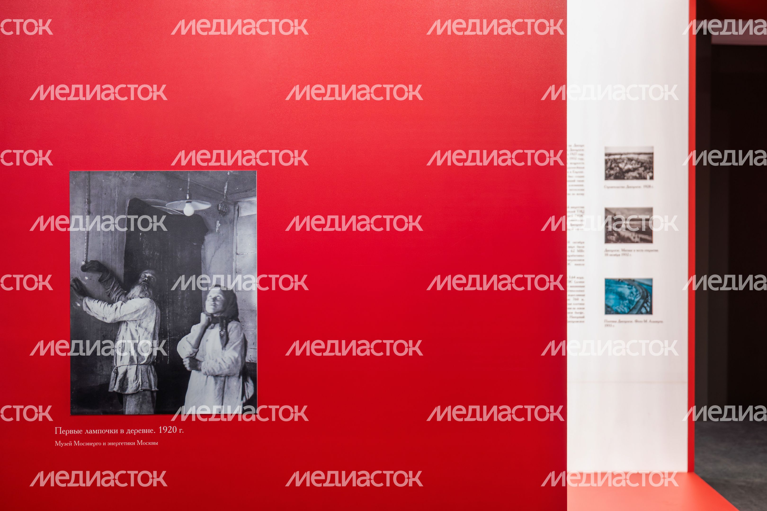 Выставка «Первые электростанции ГОЭЛРО» в музее-заповеднике «Горки Ленинские» Выставка «Первые электростанции ГОЭЛРО» в музее-заповеднике «Горки Ленинские»