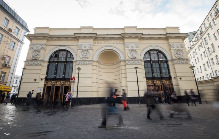 Станция метро Смоленская Арбатско-Покровской линии в Москве