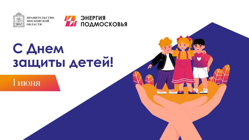 1 июня горизонталь 02