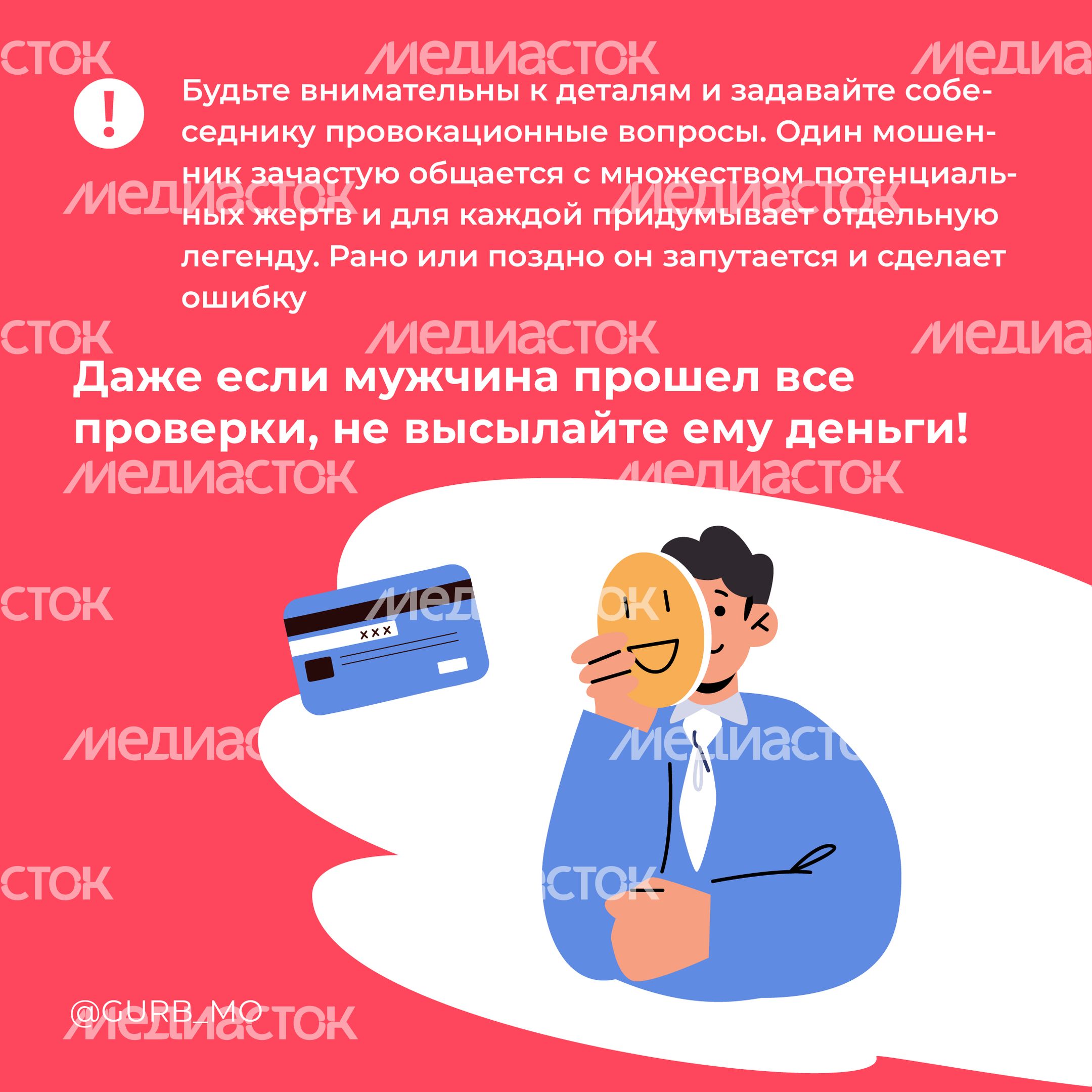 квадрат брач мошен 08.jpg