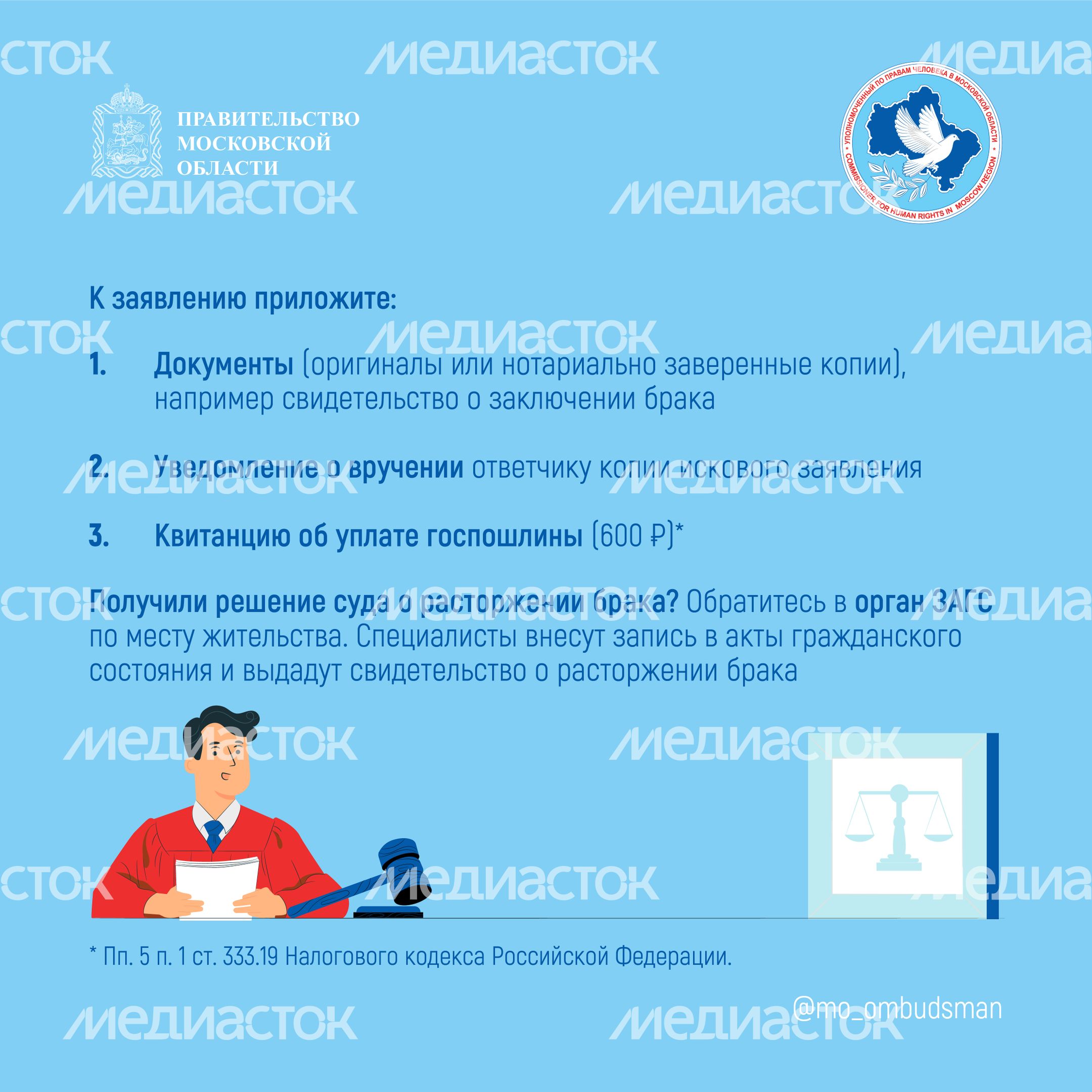 вопрос-ответ_брошюра_ч2-квадрат-04.jpg