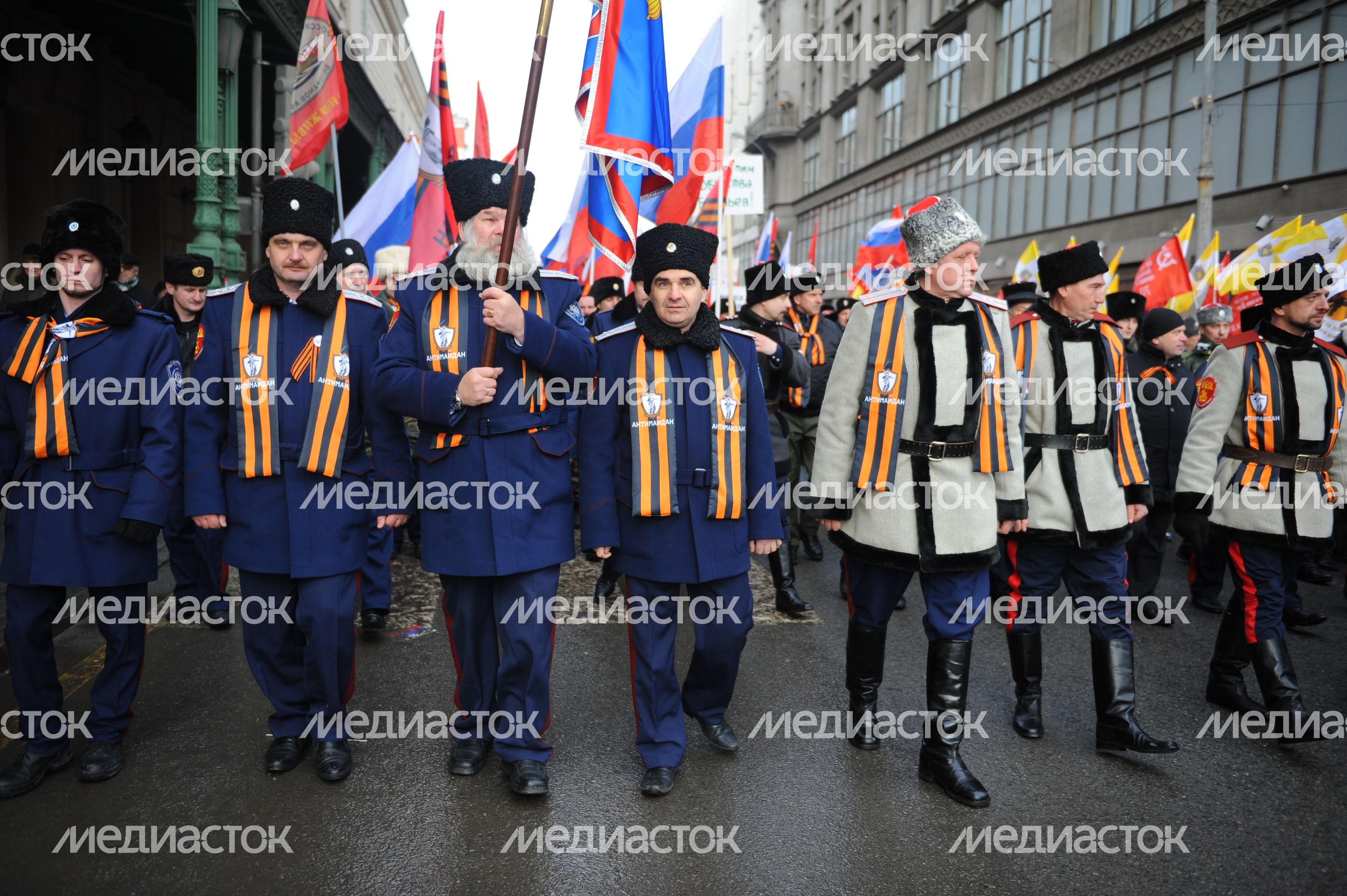 Митинг движения «Антимайдан» в Москве