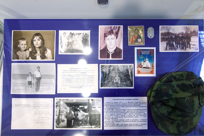 Ленино-Снегиревский Военно-исторический музей в Истре