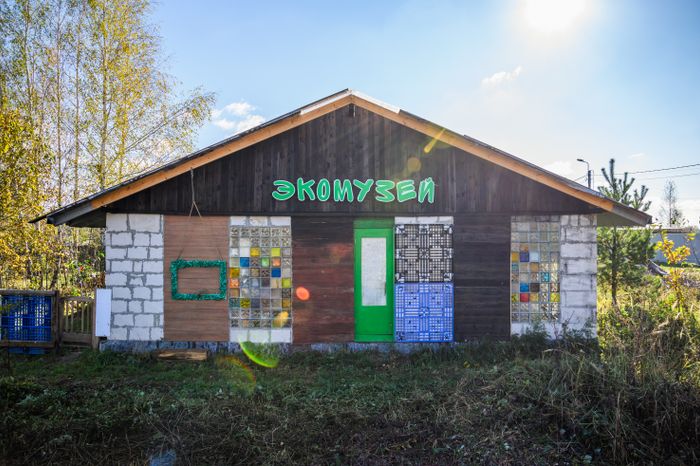 Экологический музей «Музмус» в округе Егорьевск