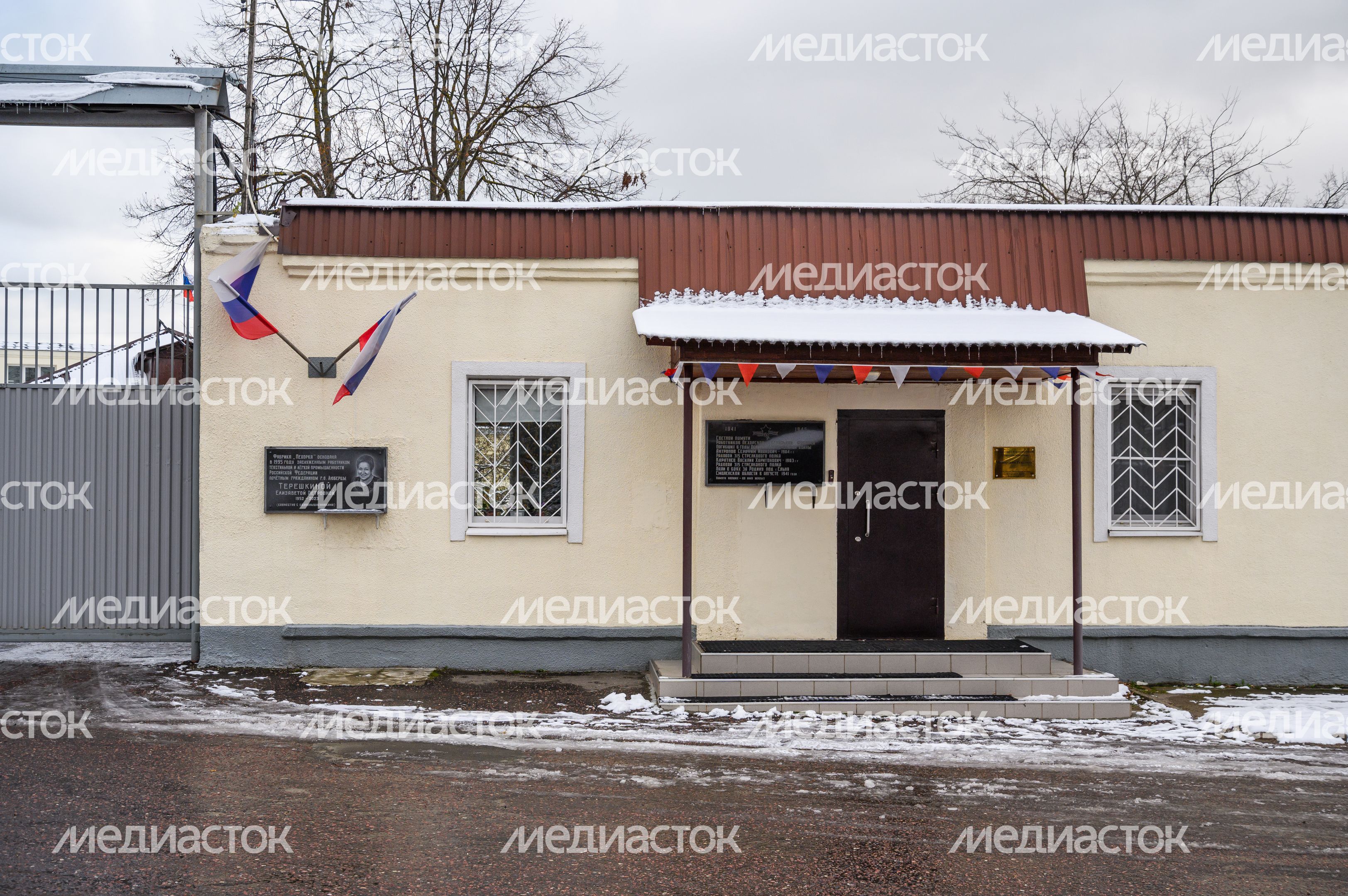 Производство пряжи на фабрике «Пехорский текстиль» в Люберцах Производство пряжи на фабрике «Пехорский текстиль» в Люберцах