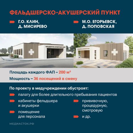 ФАП ФЗП квадрат 04