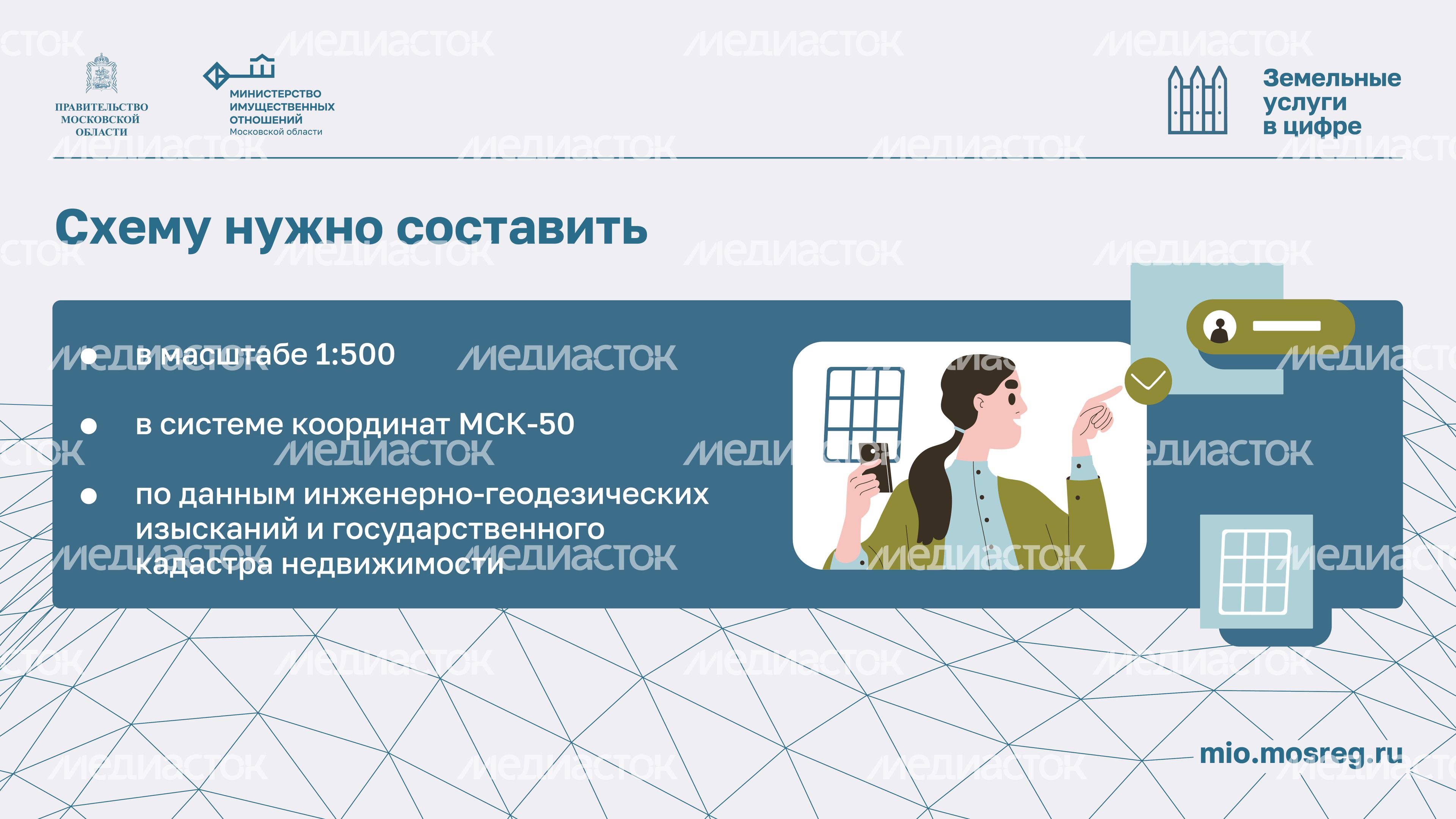 Выдача разрешения-2024_Горизонталь-07