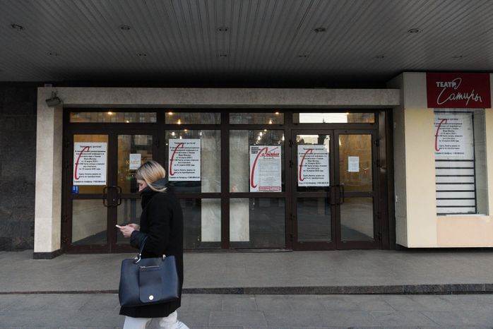 Москва во время режима повышенной готовности из-за угрозы распространения коронавируса